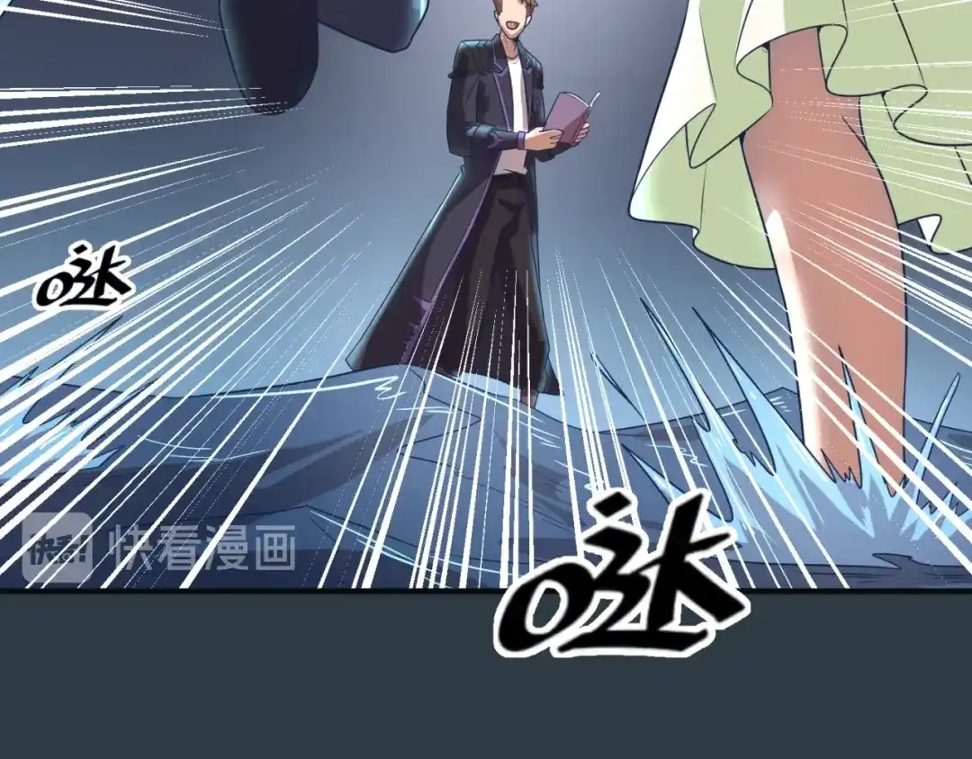 《穿越拦截者》第98话 黑暗封印 第34页