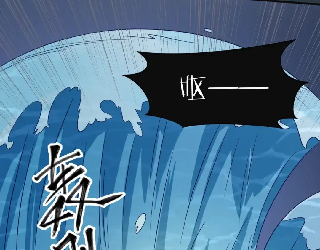 《穿越拦截者》第98话 黑暗封印 第112页