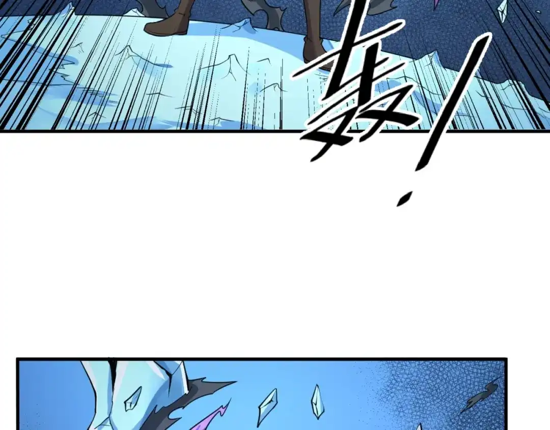 《穿越拦截者》第99话 水曜的遗物 第56页