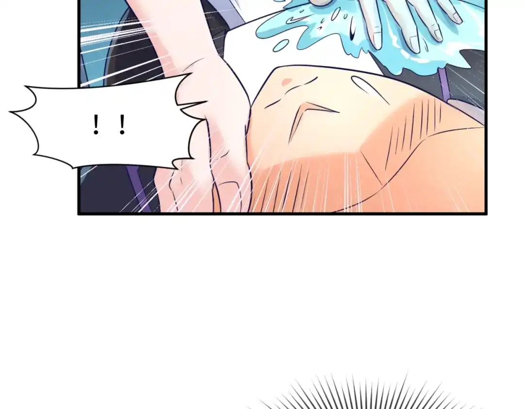 《穿越拦截者》第99话 水曜的遗物 第93页