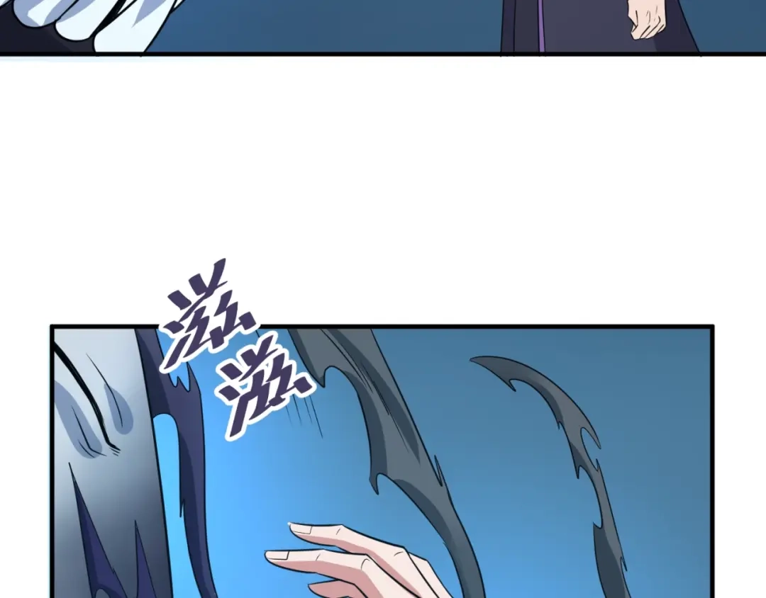 《穿越拦截者》第99话 水曜的遗物 第73页