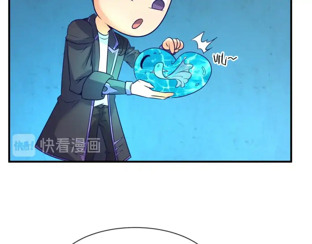 《穿越拦截者》第99话 水曜的遗物 第125页