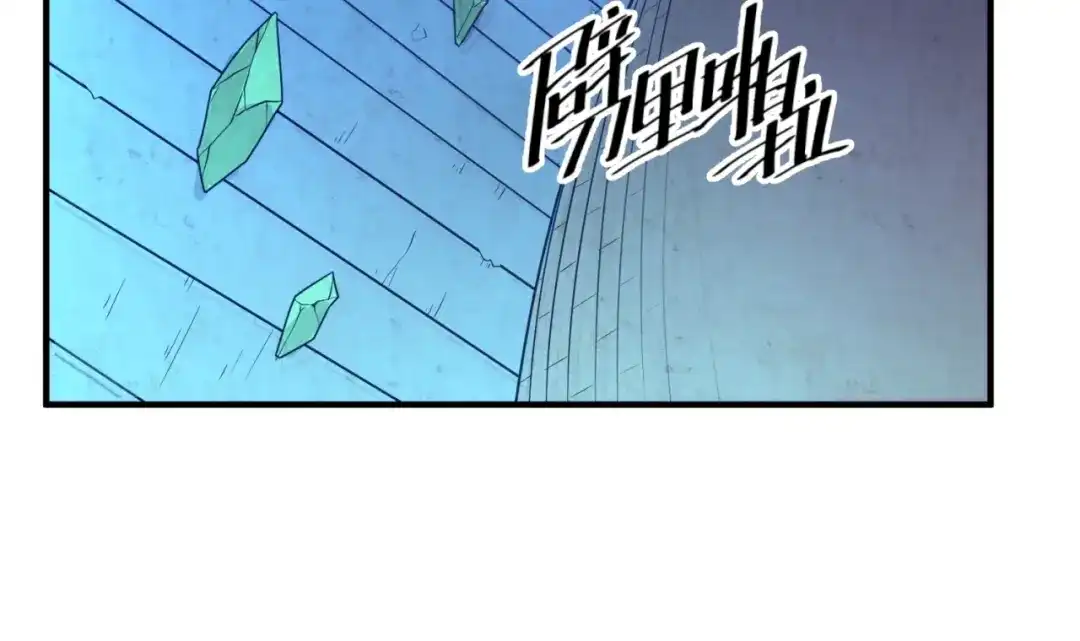 《穿越拦截者》第99话 水曜的遗物 第149页