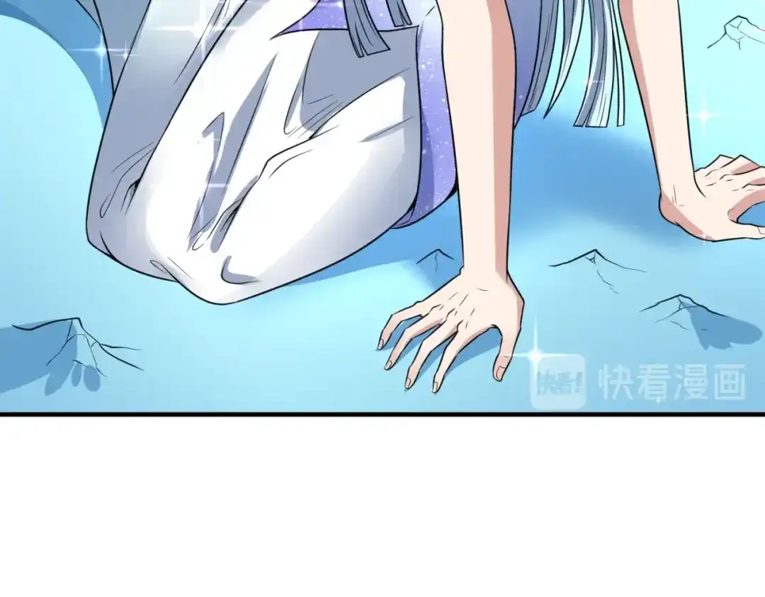 《穿越拦截者》第99话 水曜的遗物 第81页