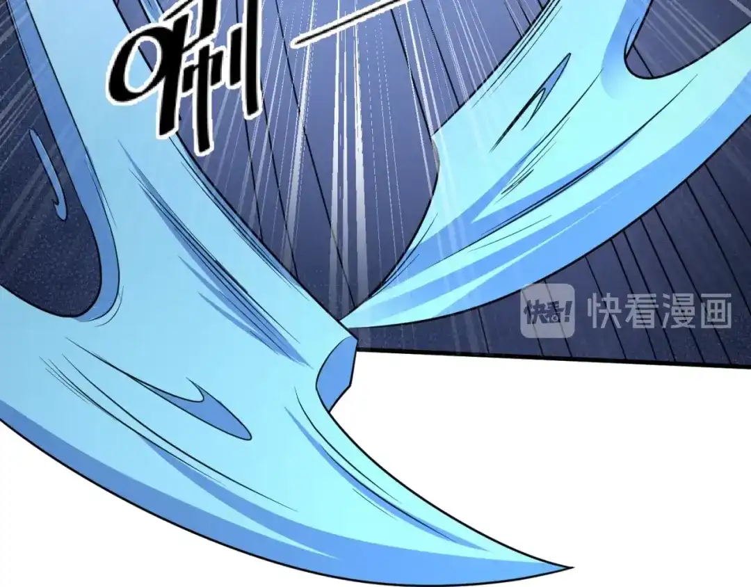 《穿越拦截者》第99话 水曜的遗物 第51页