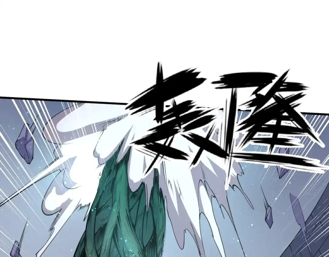 《穿越拦截者》第99话 水曜的遗物 第160页