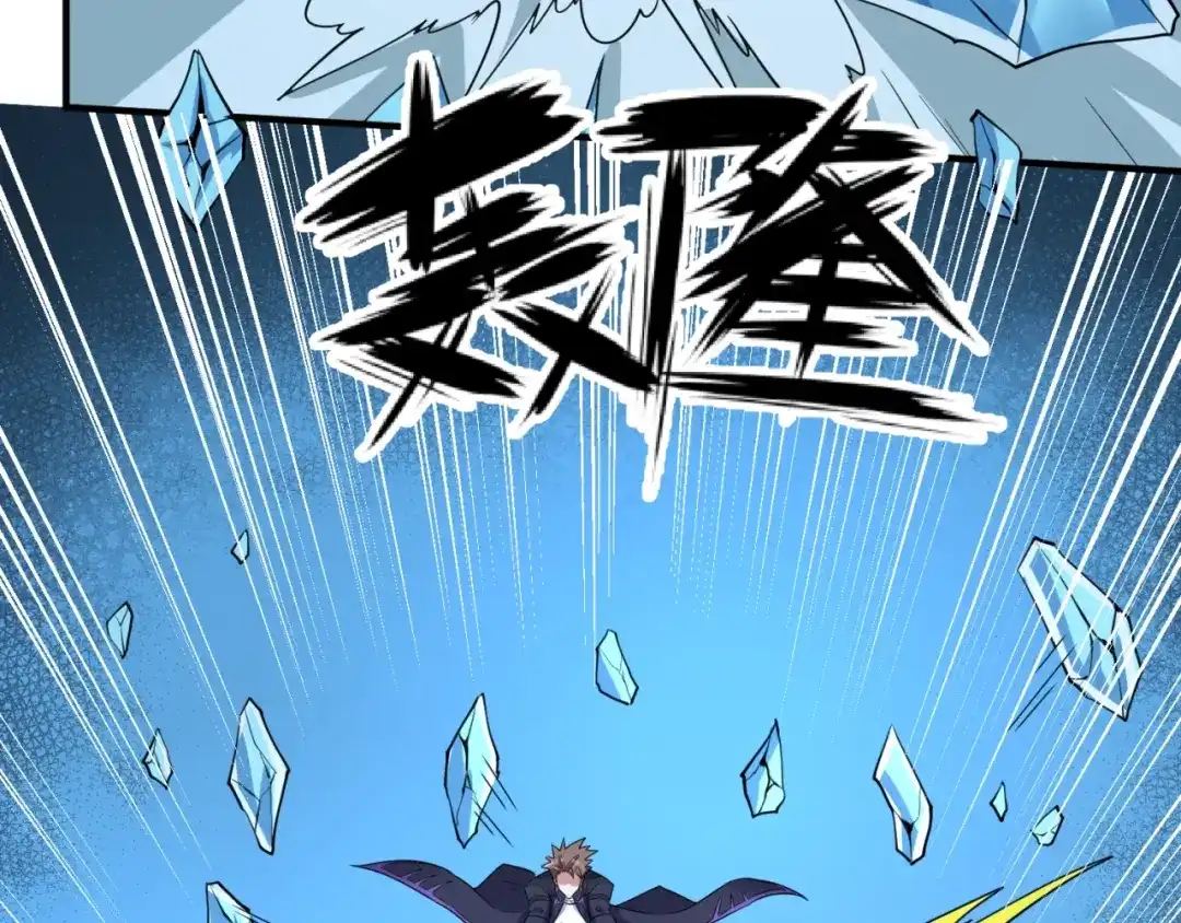 《穿越拦截者》第99话 水曜的遗物 第40页