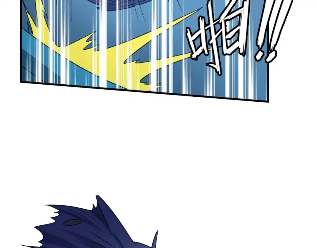《穿越拦截者》第99话 水曜的遗物 第25页
