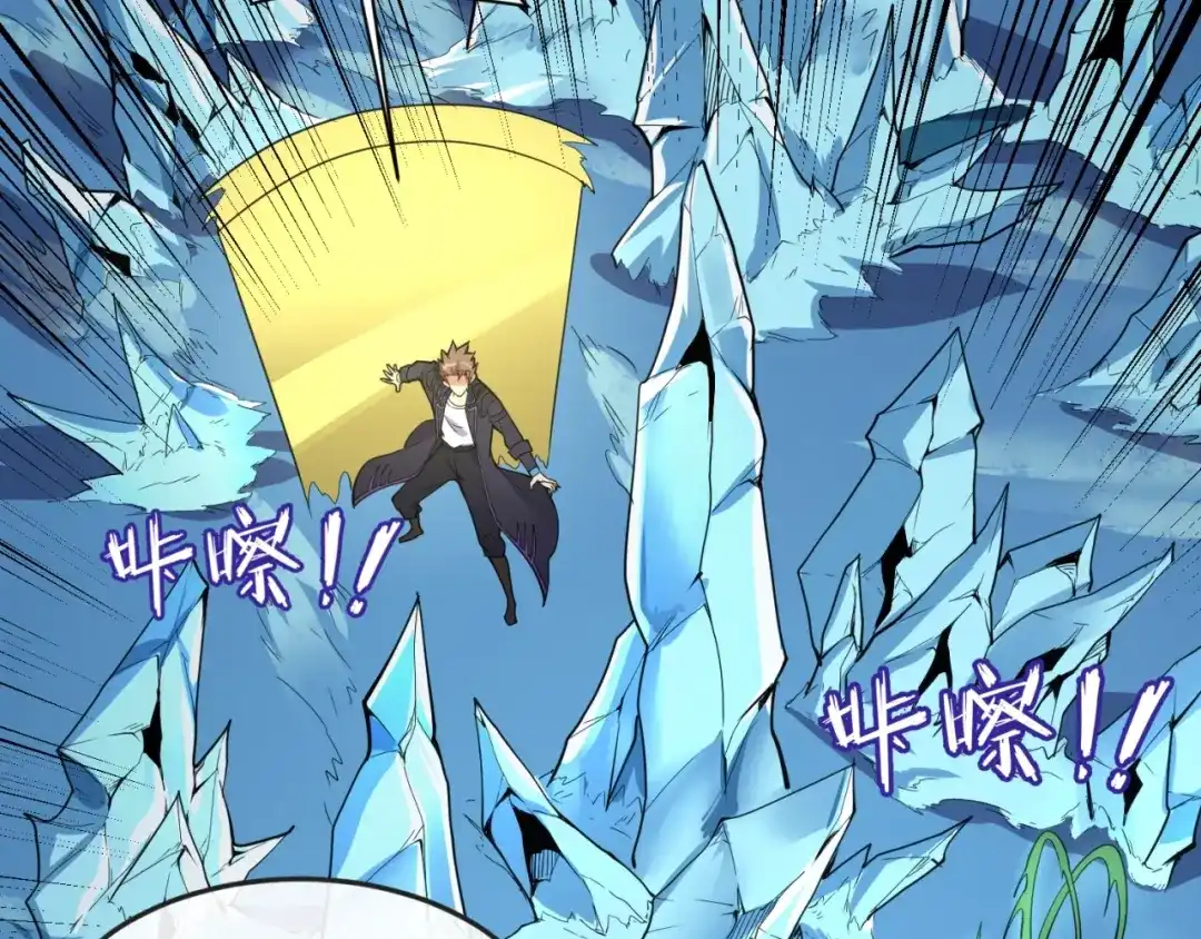 《穿越拦截者》第99话 水曜的遗物 第19页