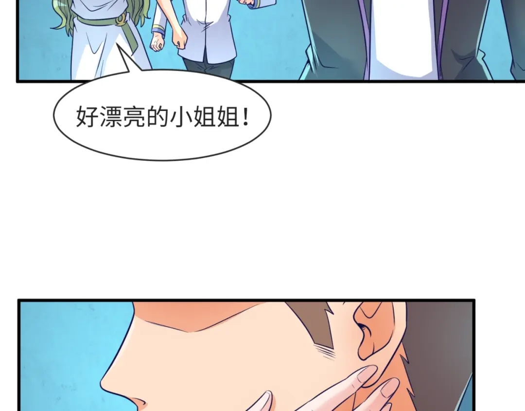《穿越拦截者》第99话 水曜的遗物 第88页
