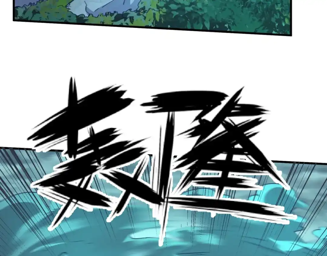 《穿越拦截者》第99话 水曜的遗物 第145页