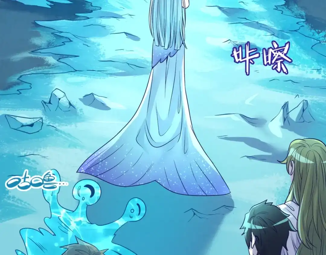 《穿越拦截者》第99话 水曜的遗物 第108页