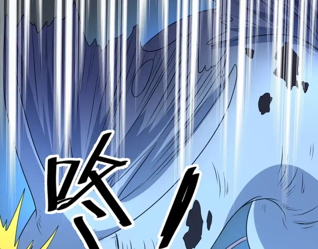《穿越拦截者》第99话 水曜的遗物 第63页