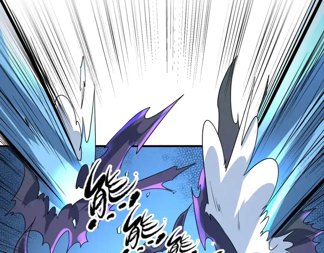 《穿越拦截者》第99话 水曜的遗物 第54页