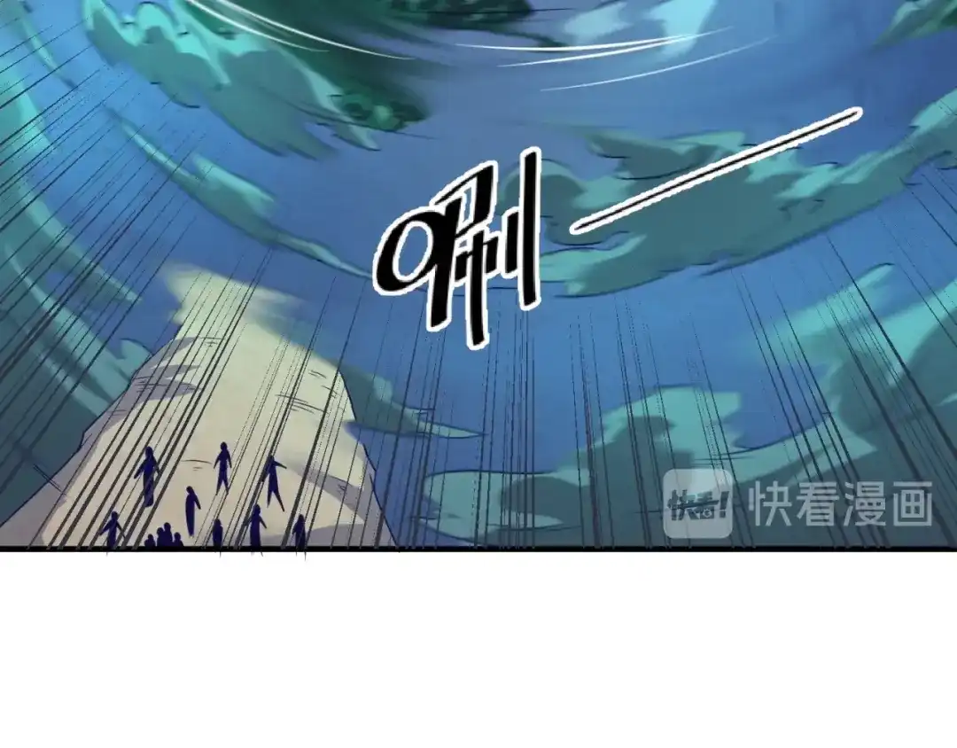 《穿越拦截者》第99话 水曜的遗物 第147页