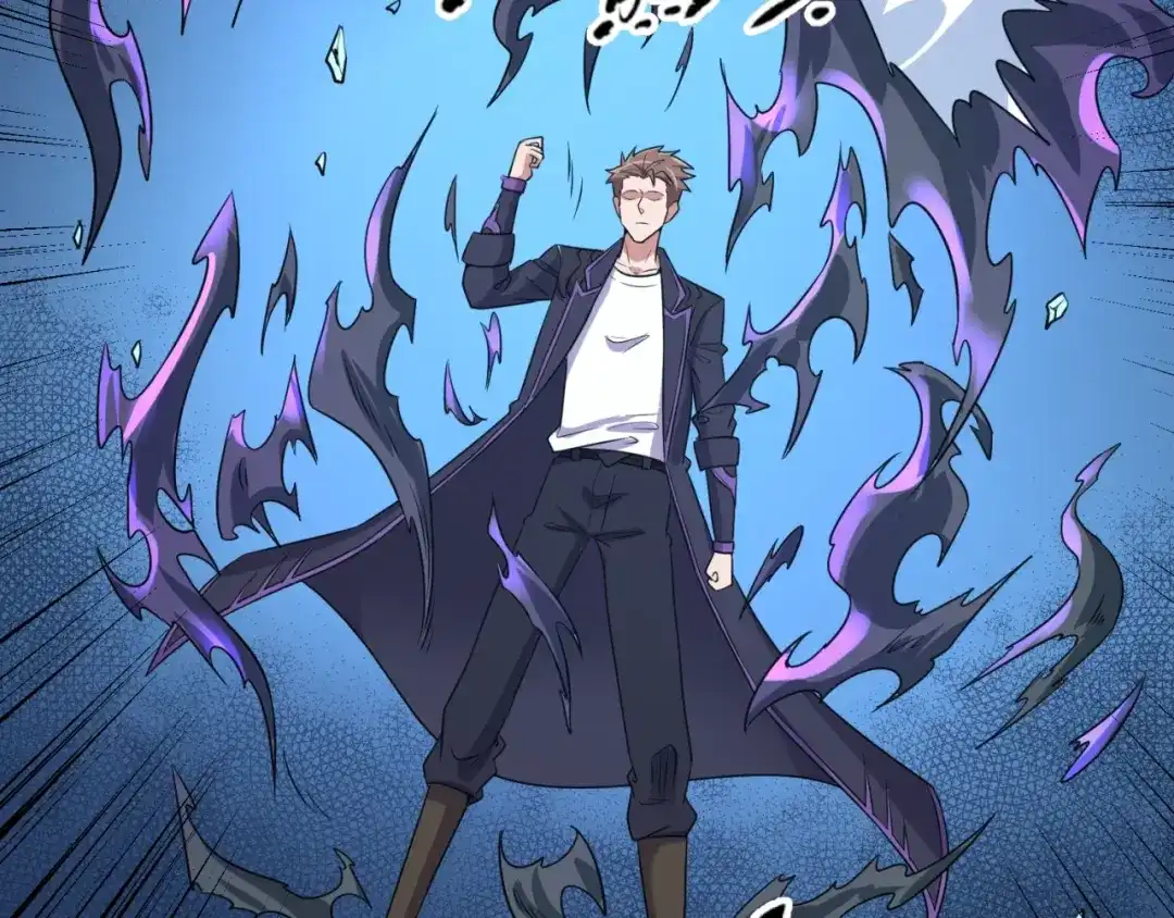 《穿越拦截者》第99话 水曜的遗物 第55页