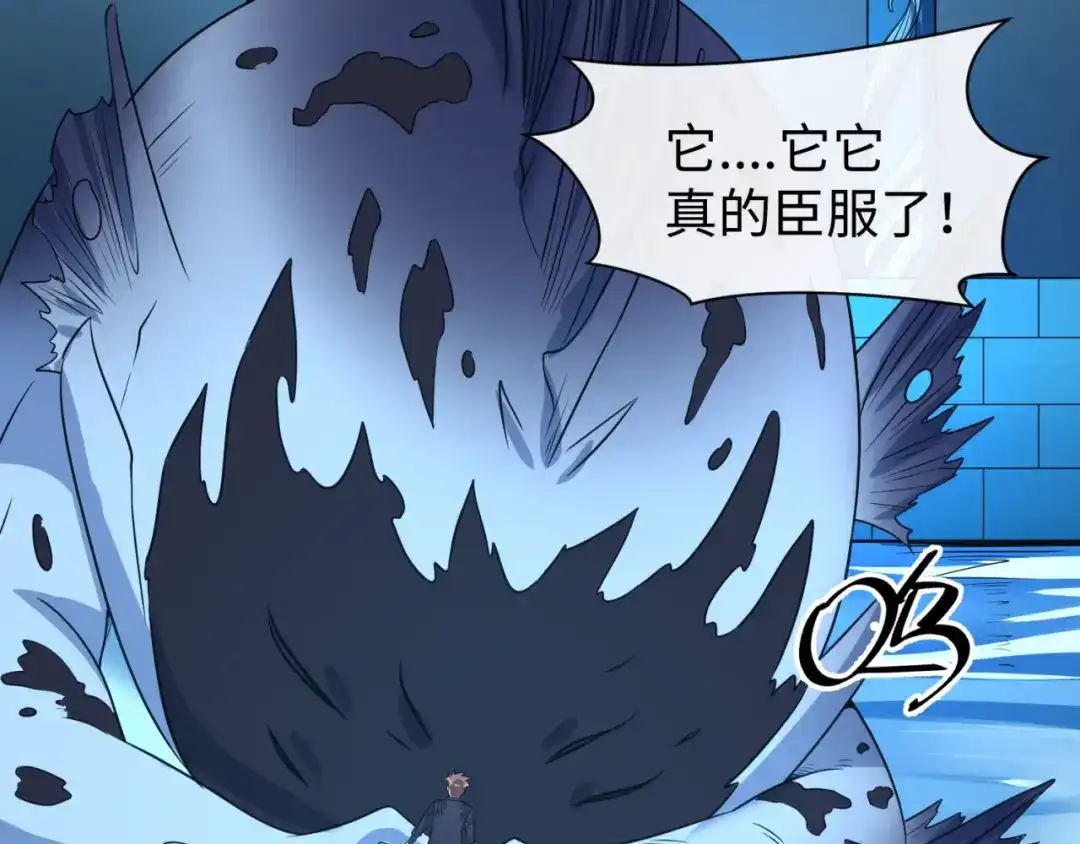 《穿越拦截者》第99话 水曜的遗物 第69页