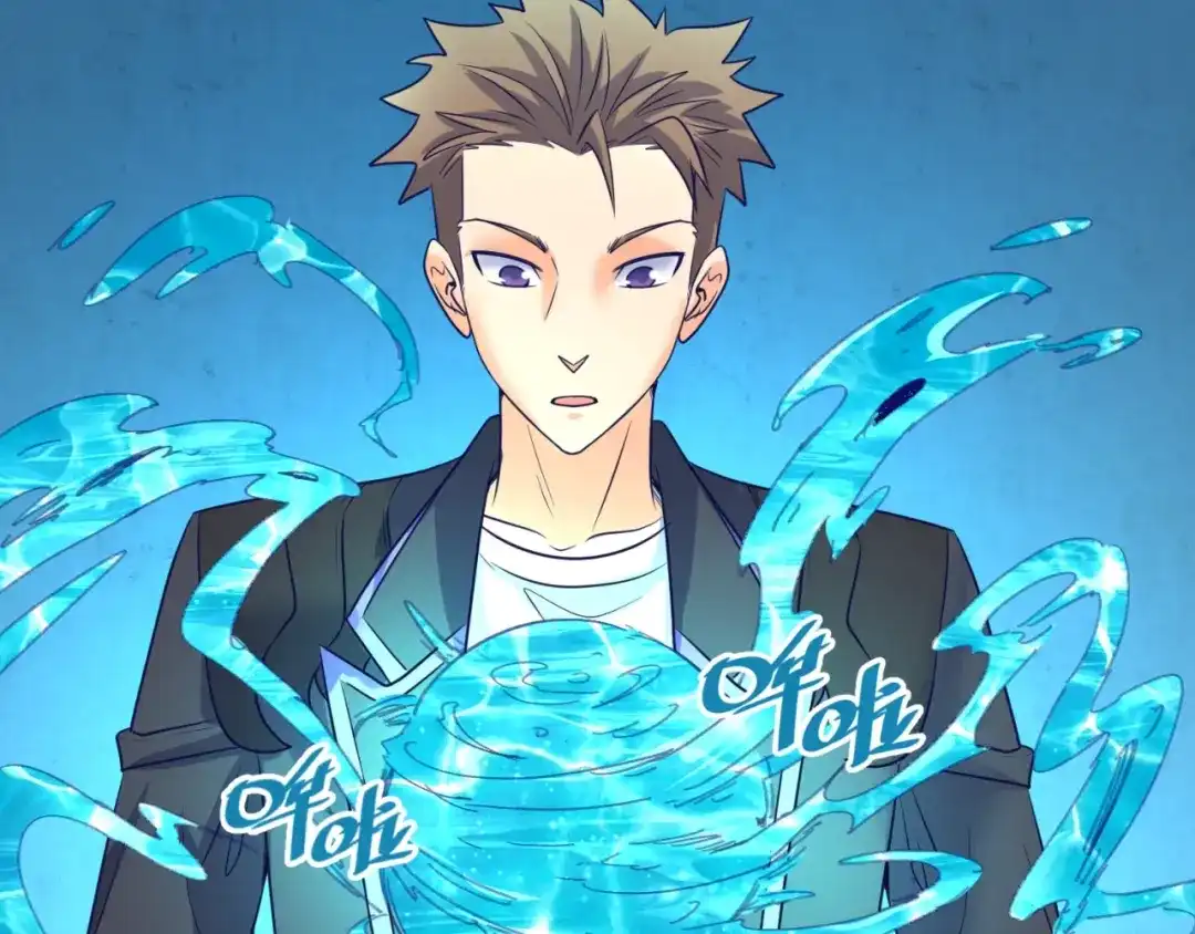 《穿越拦截者》第99话 水曜的遗物 第121页