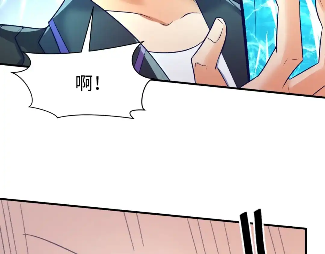 《穿越拦截者》第99话 水曜的遗物 第137页