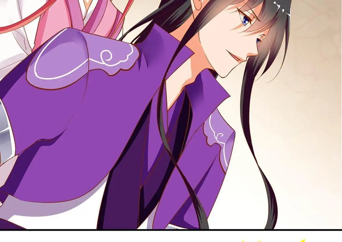 《穿越王妃要升级》第1回 来呀来呀，互相伤害 第31页