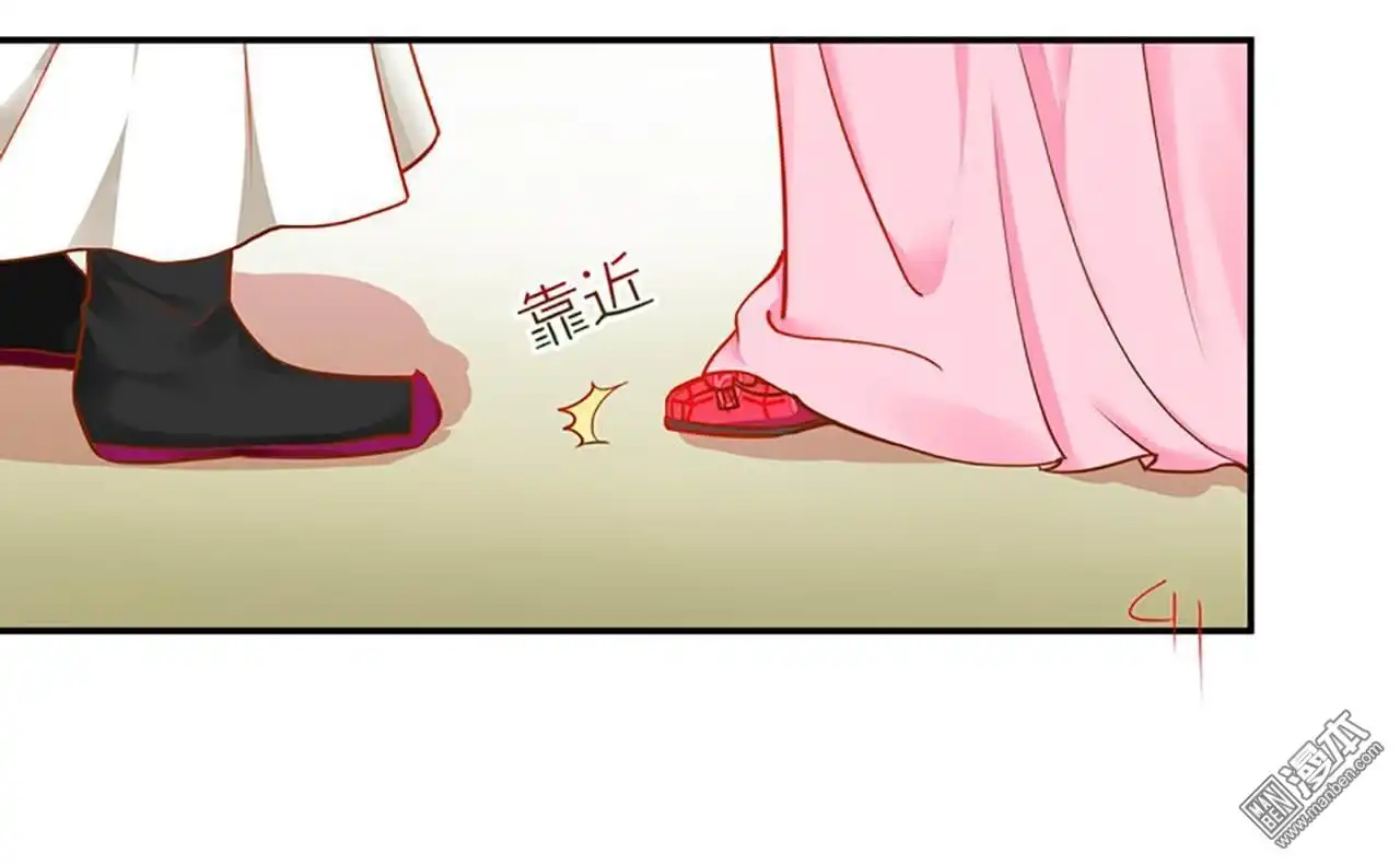 《穿越王妃要升级》第11回 挑衅 第48页