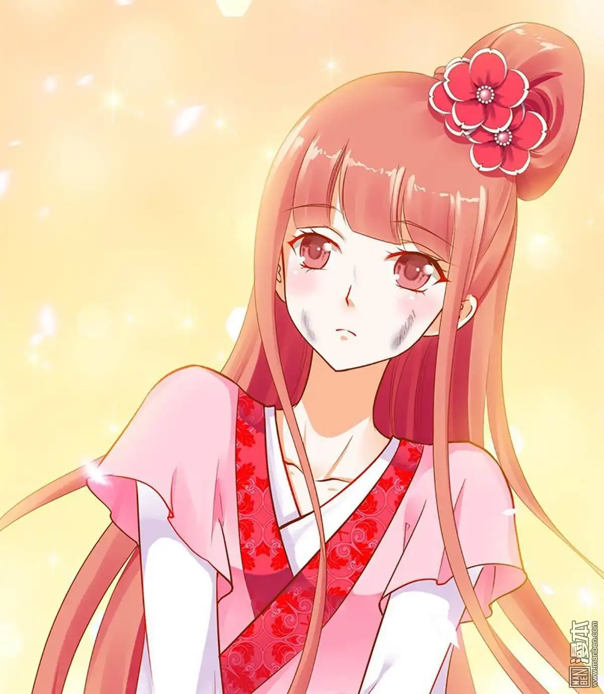 《穿越王妃要升级》第11回 挑衅 第32页