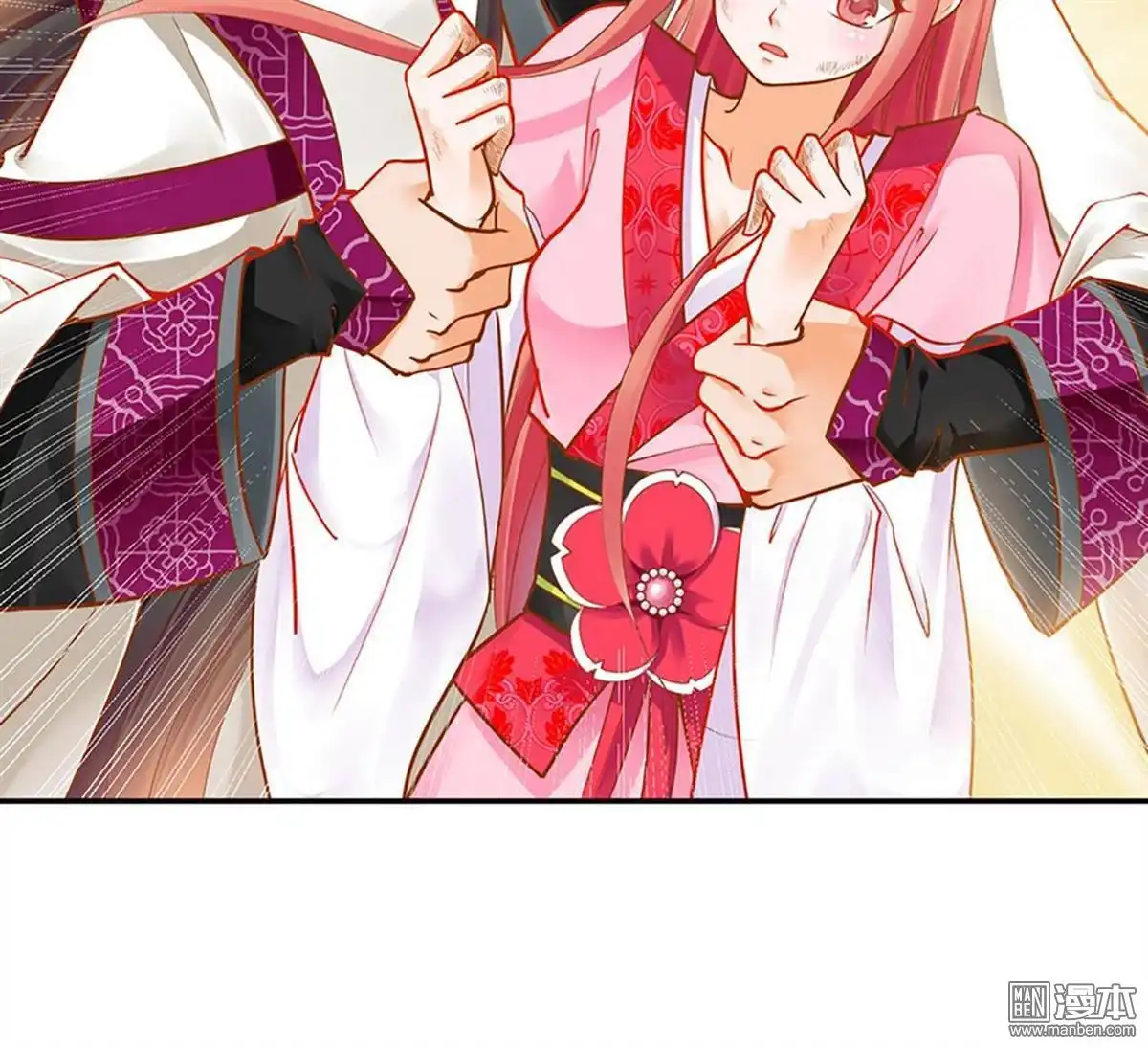 《穿越王妃要升级》第11回 挑衅 第53页