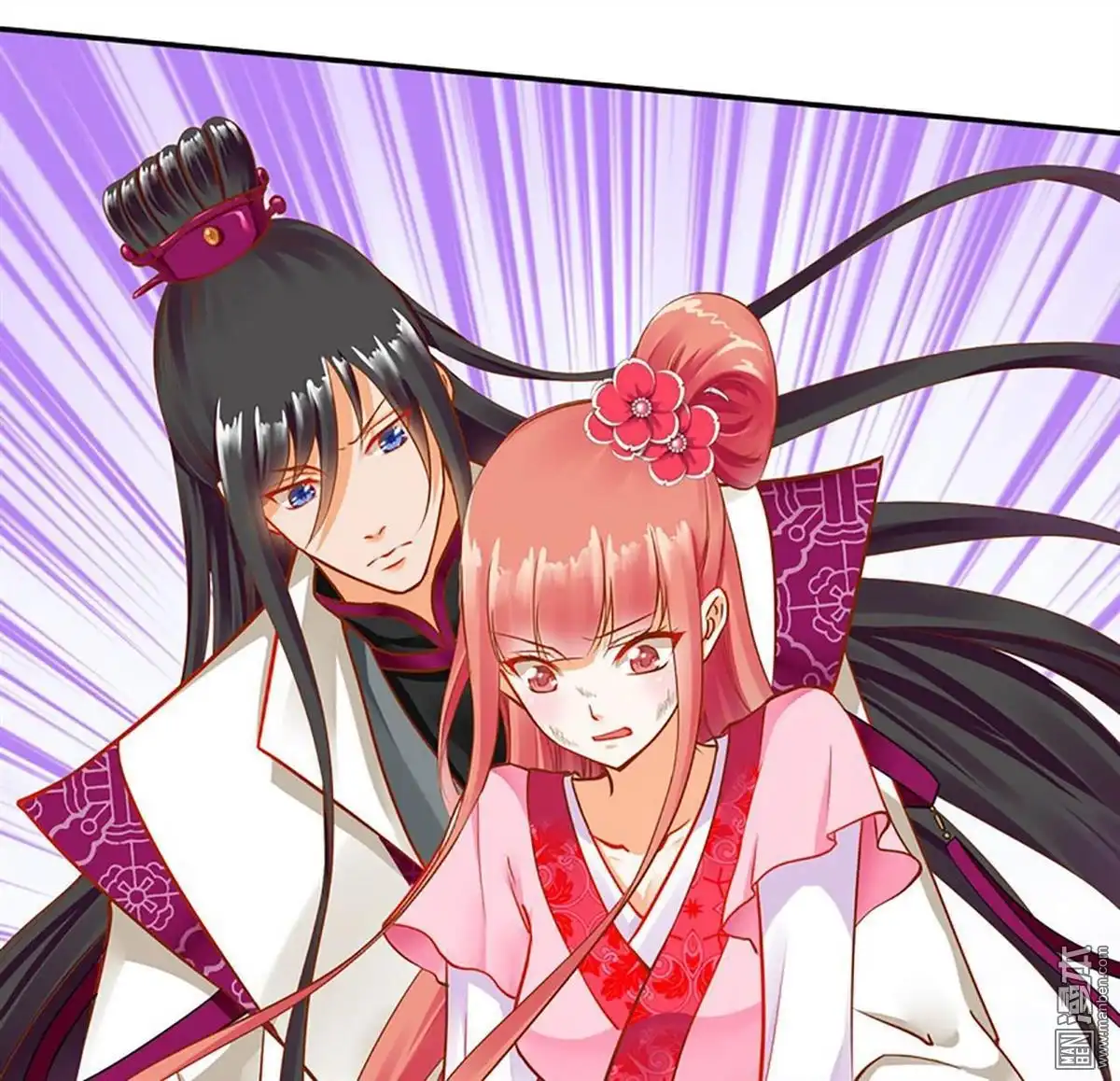 《穿越王妃要升级》第11回 挑衅 第57页