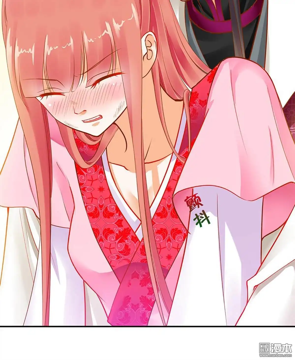 《穿越王妃要升级》第11回 挑衅 第61页