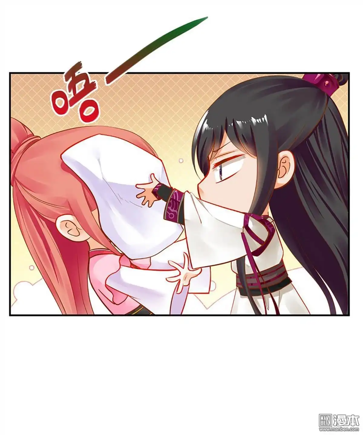 《穿越王妃要升级》第11回 挑衅 第68页