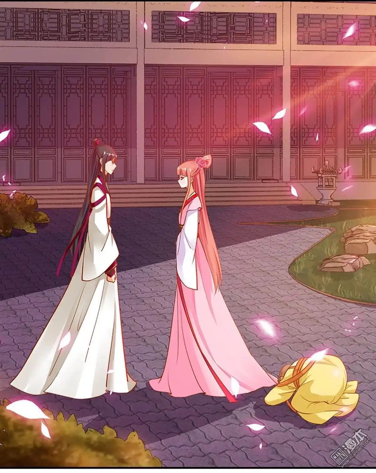 《穿越王妃要升级》第11回 挑衅 第26页