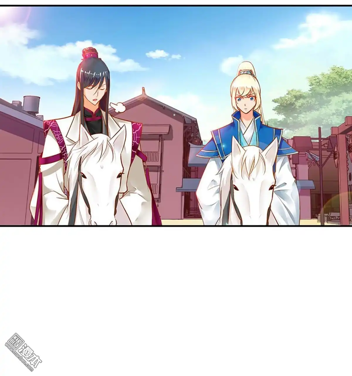 《穿越王妃要升级》第11回 挑衅 第4页