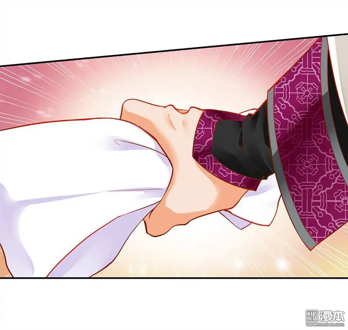 《穿越王妃要升级》第11回 挑衅 第67页