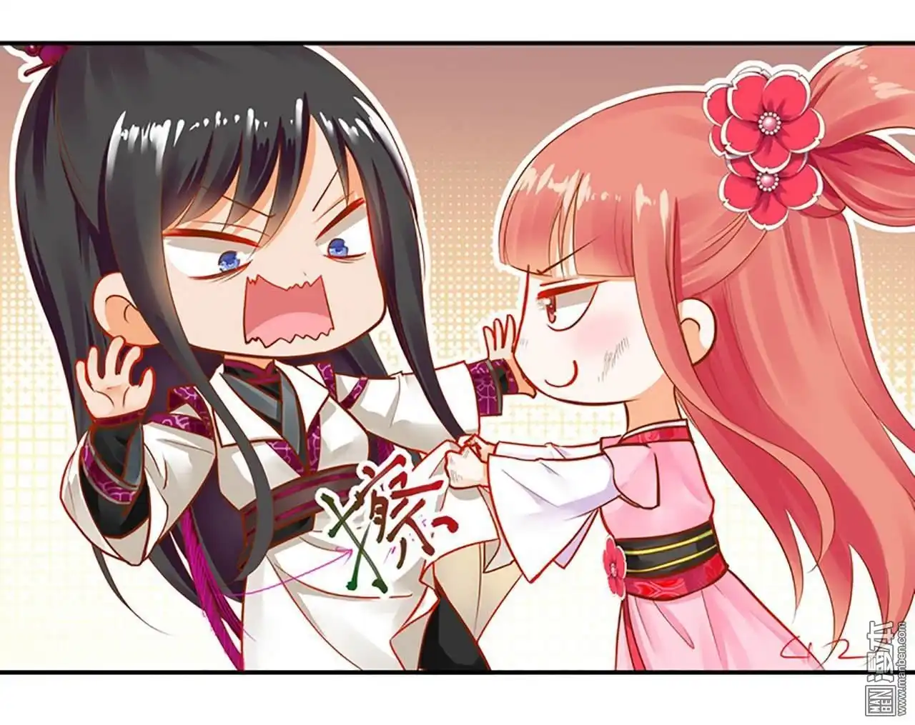 《穿越王妃要升级》第11回 挑衅 第49页