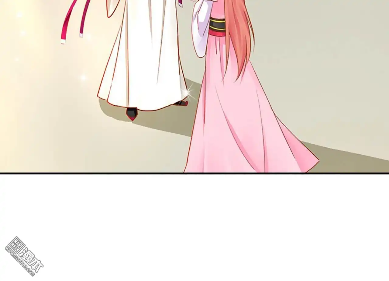 《穿越王妃要升级》第11回 挑衅 第41页