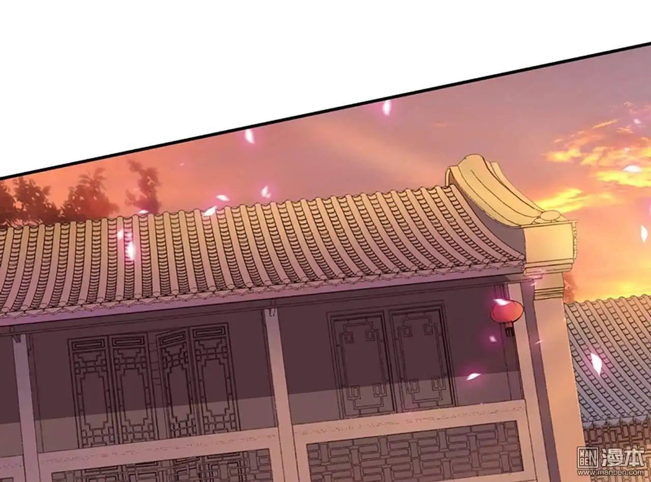 《穿越王妃要升级》第11回 挑衅 第36页