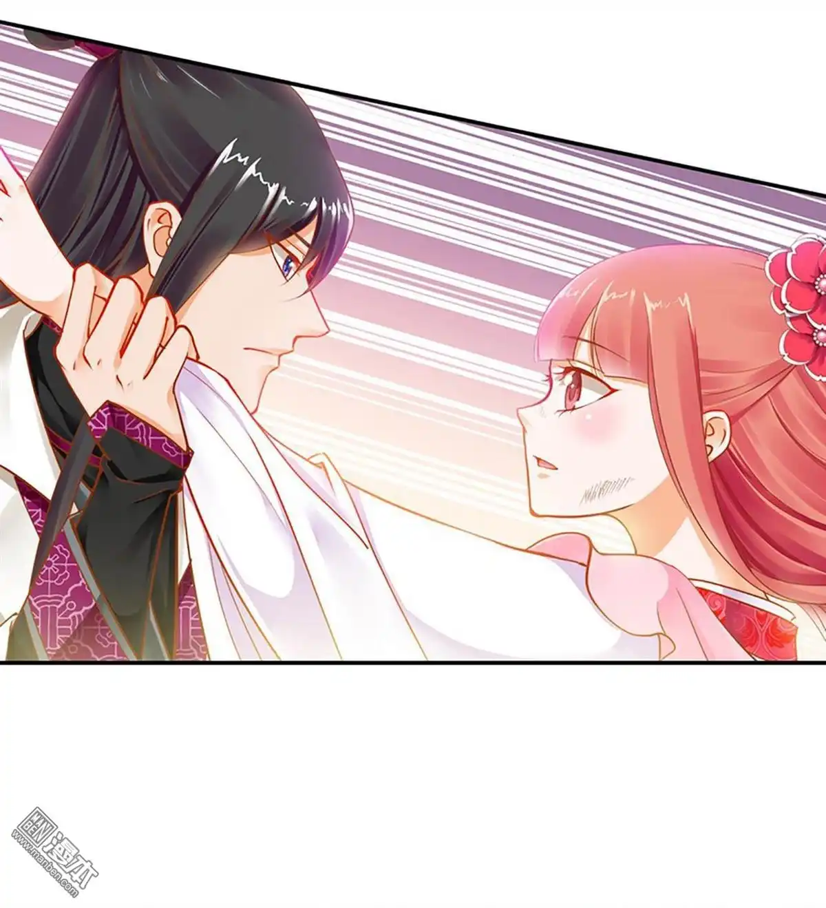 《穿越王妃要升级》第11回 挑衅 第51页