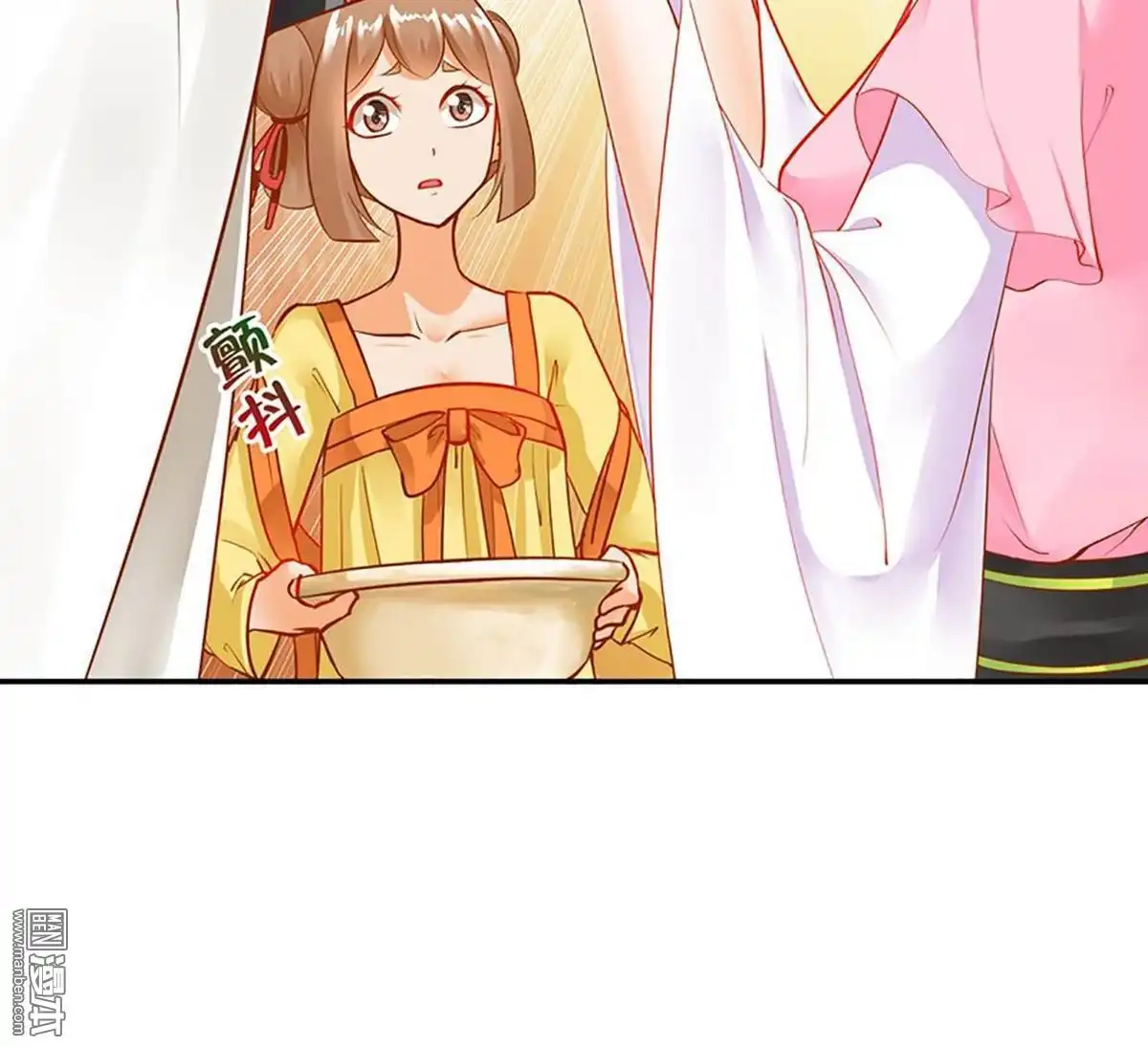 《穿越王妃要升级》第11回 挑衅 第70页
