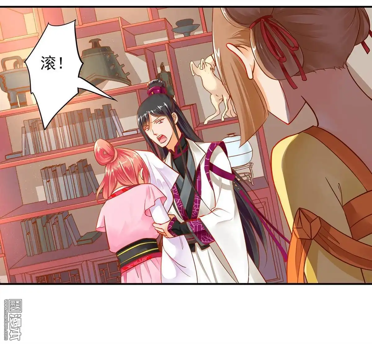 《穿越王妃要升级》第12回 今晚陪陪你 第5页