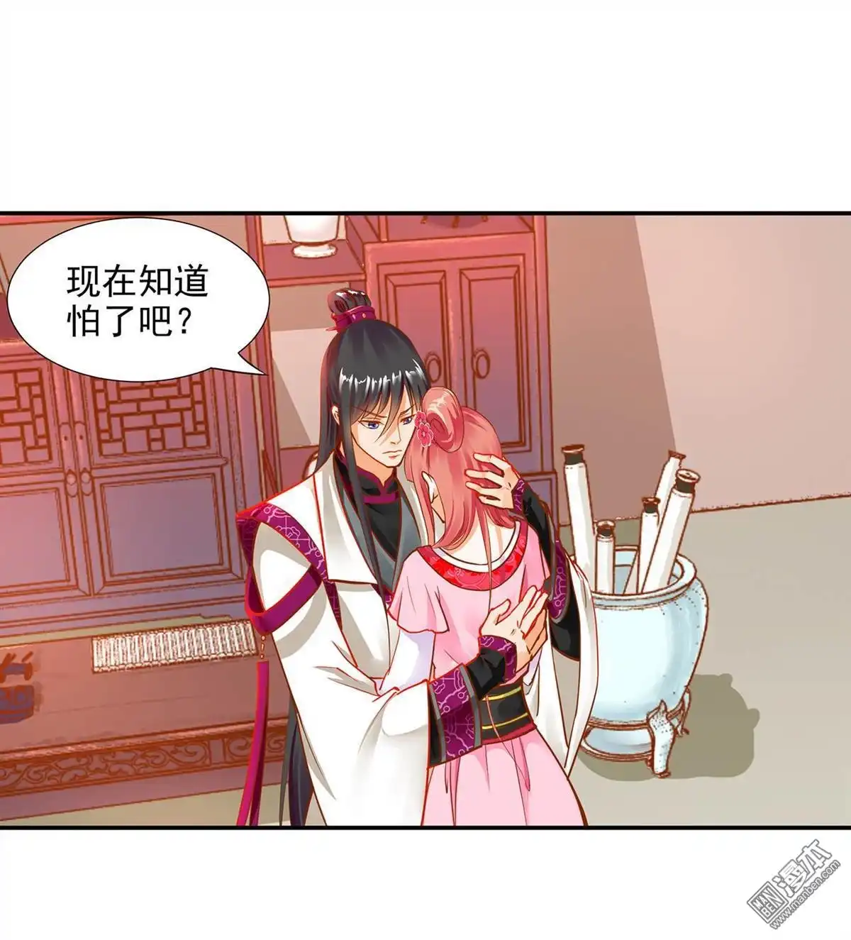 《穿越王妃要升级》第12回 今晚陪陪你 第11页