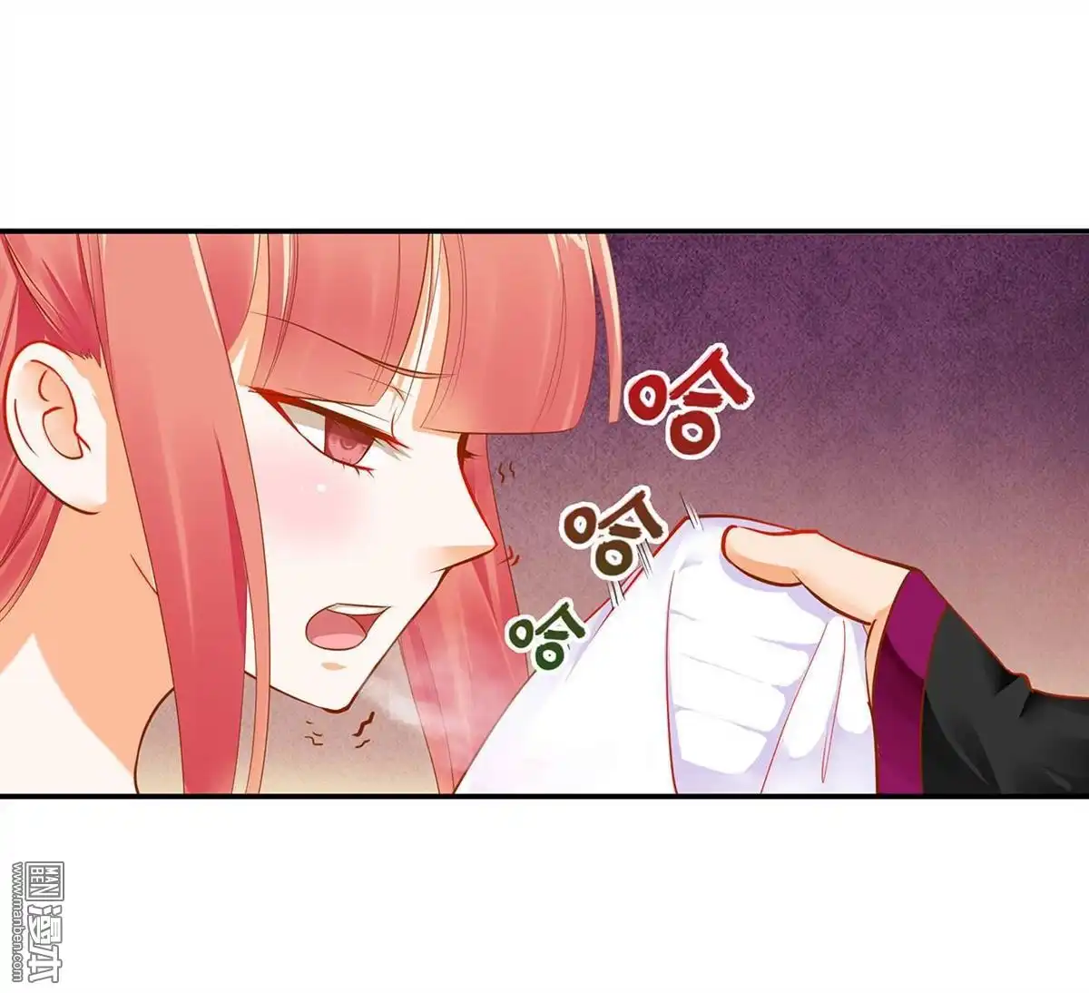《穿越王妃要升级》第12回 今晚陪陪你 第8页