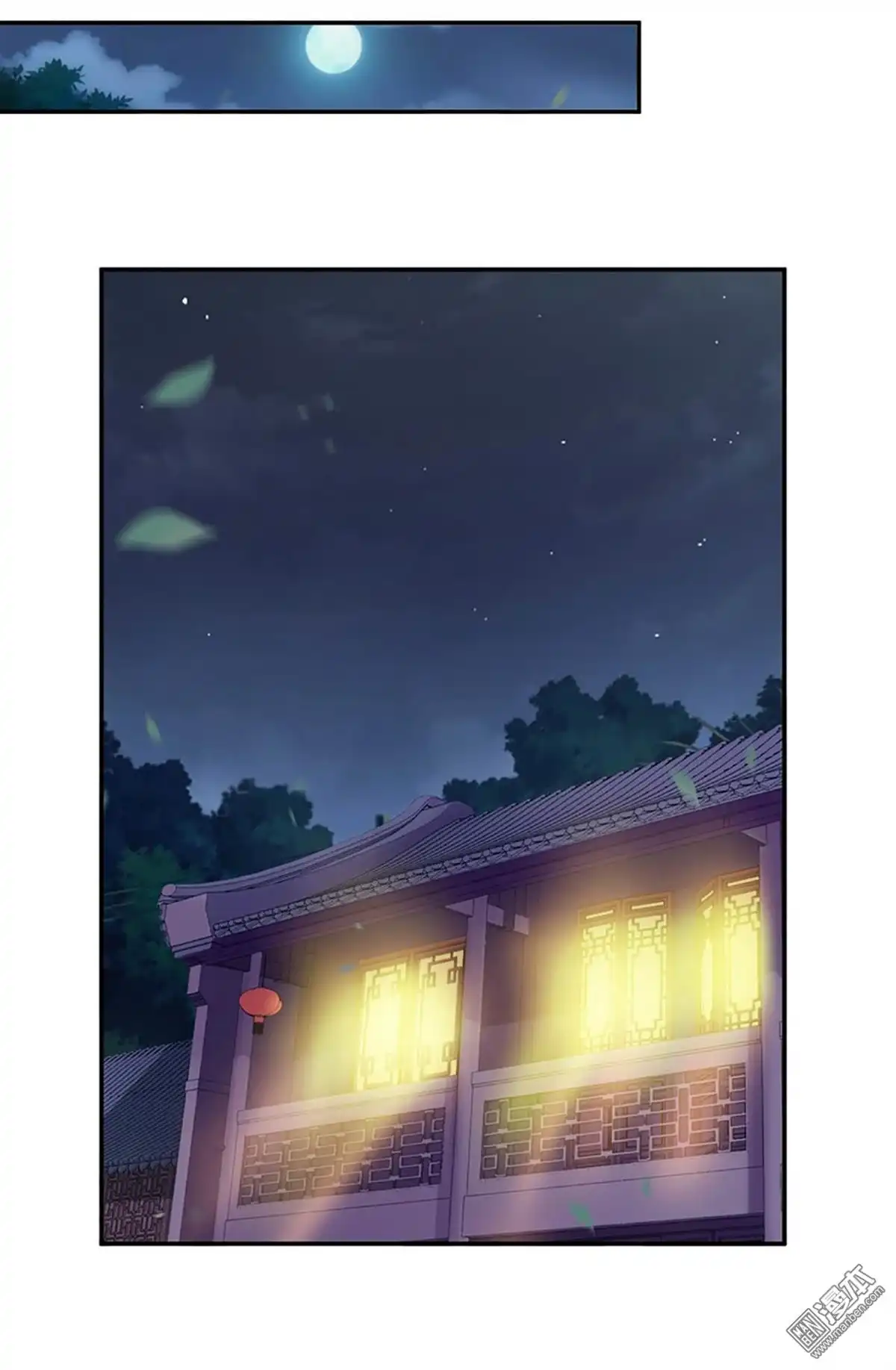 《穿越王妃要升级》第13回 本王女人的腰啊 第43页