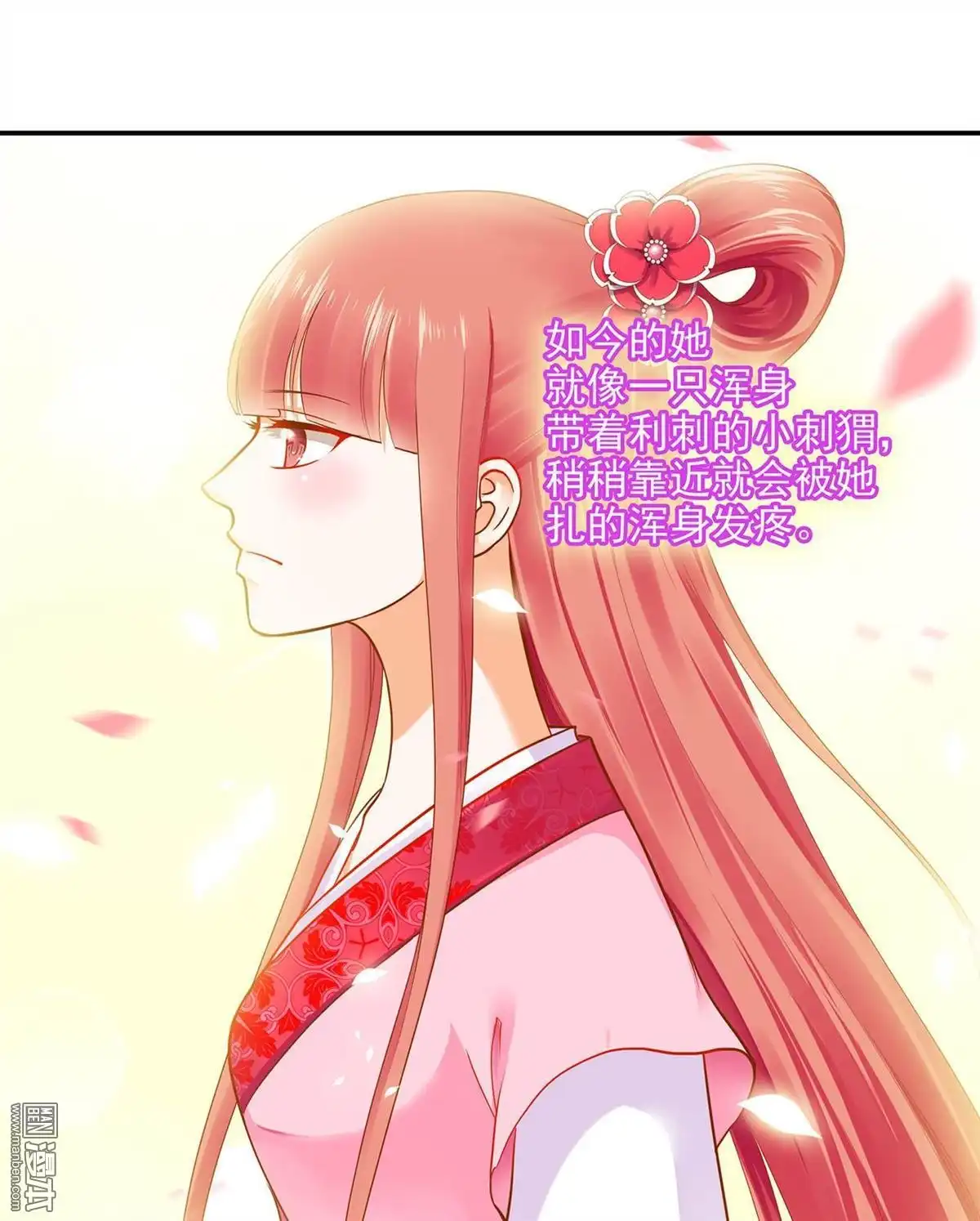 《穿越王妃要升级》第13回 本王女人的腰啊 第11页