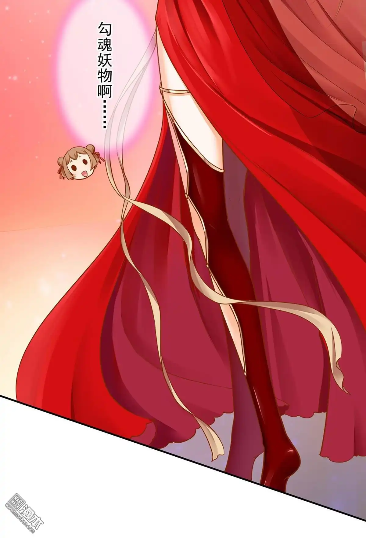 《穿越王妃要升级》第13回 本王女人的腰啊 第23页