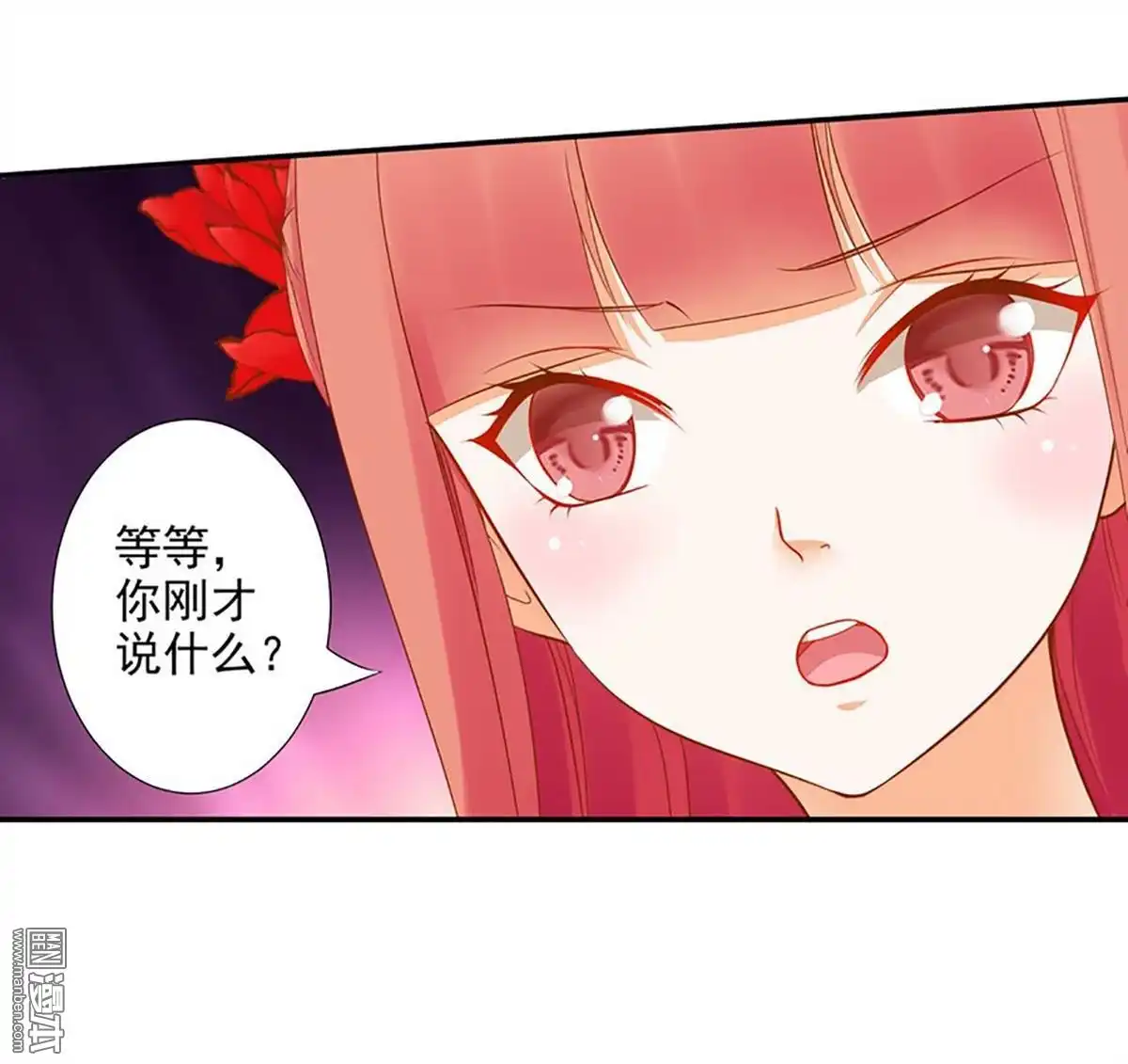 《穿越王妃要升级》第13回 本王女人的腰啊 第37页