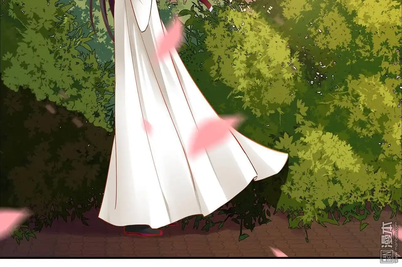 《穿越王妃要升级》第13回 本王女人的腰啊 第16页