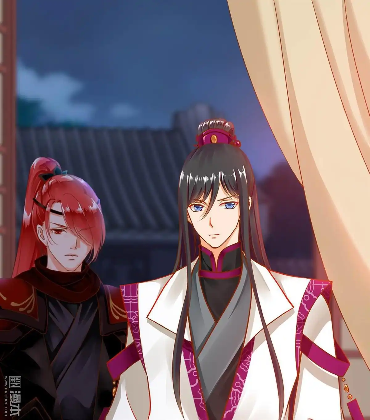 《穿越王妃要升级》第14回 再次刁难 第21页
