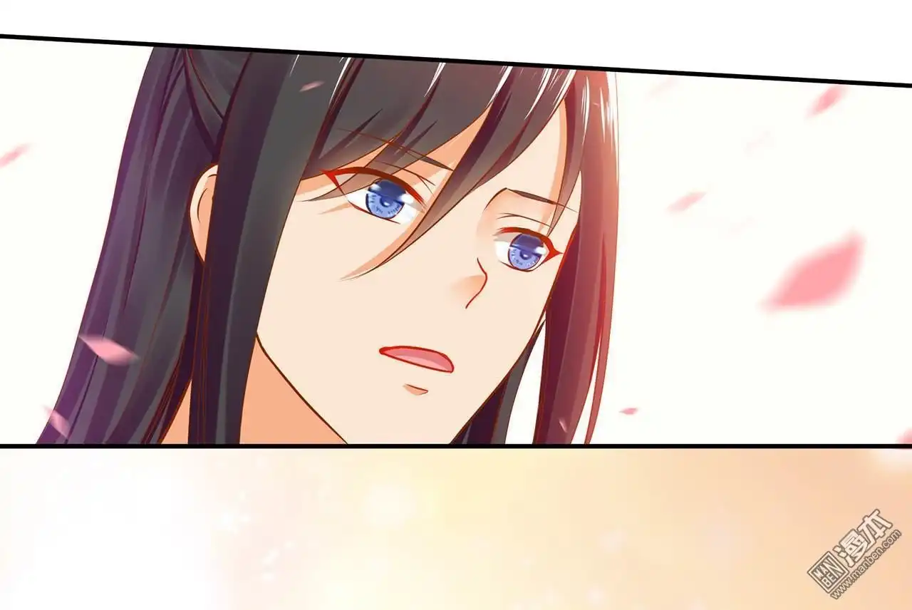 《穿越王妃要升级》第14回 再次刁难 第23页