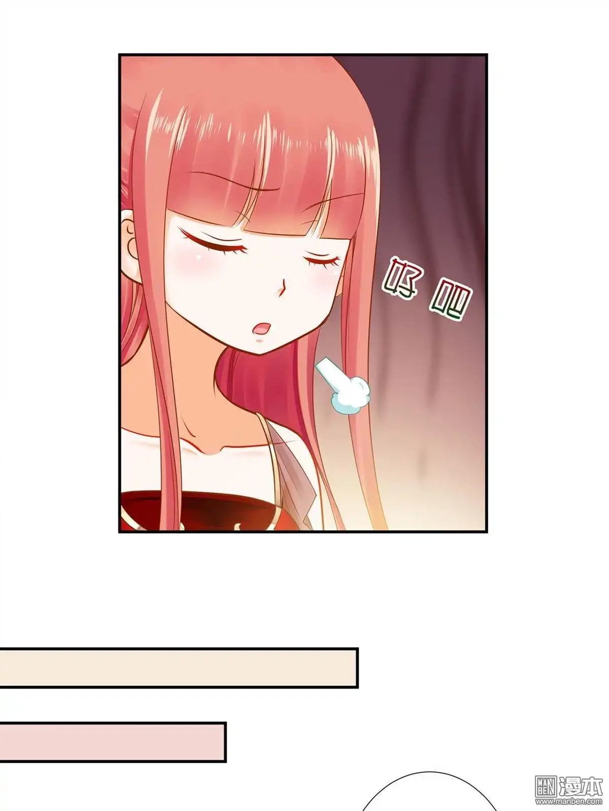 《穿越王妃要升级》第14回 再次刁难 第49页