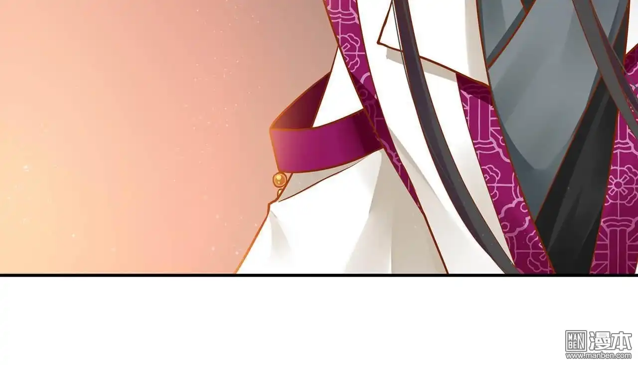 《穿越王妃要升级》第14回 再次刁难 第48页